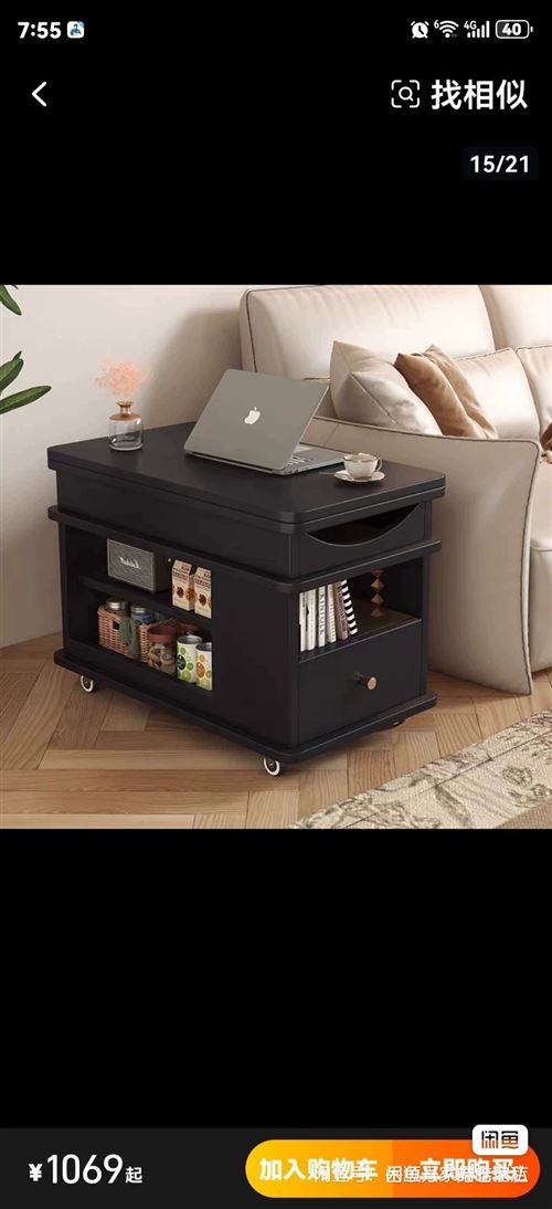 升降折叠沙发边几边柜