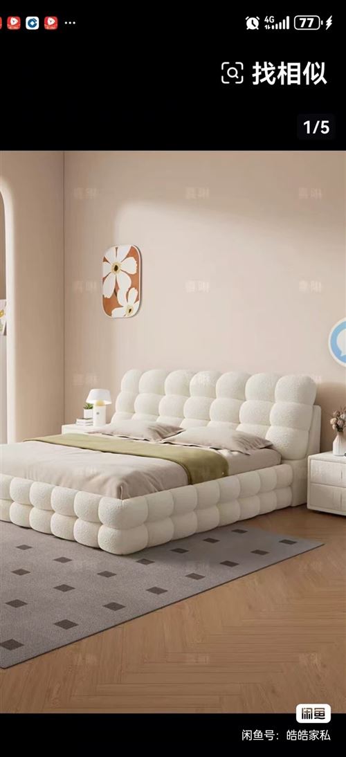 棉花糖泡芙床+气压储物功能