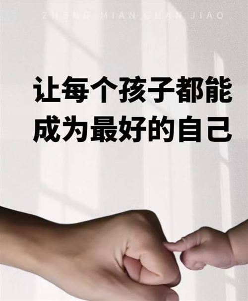 新校区开业大福利！