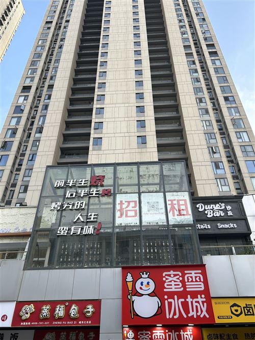 岳阳祥源城市之光商铺旺铺出租